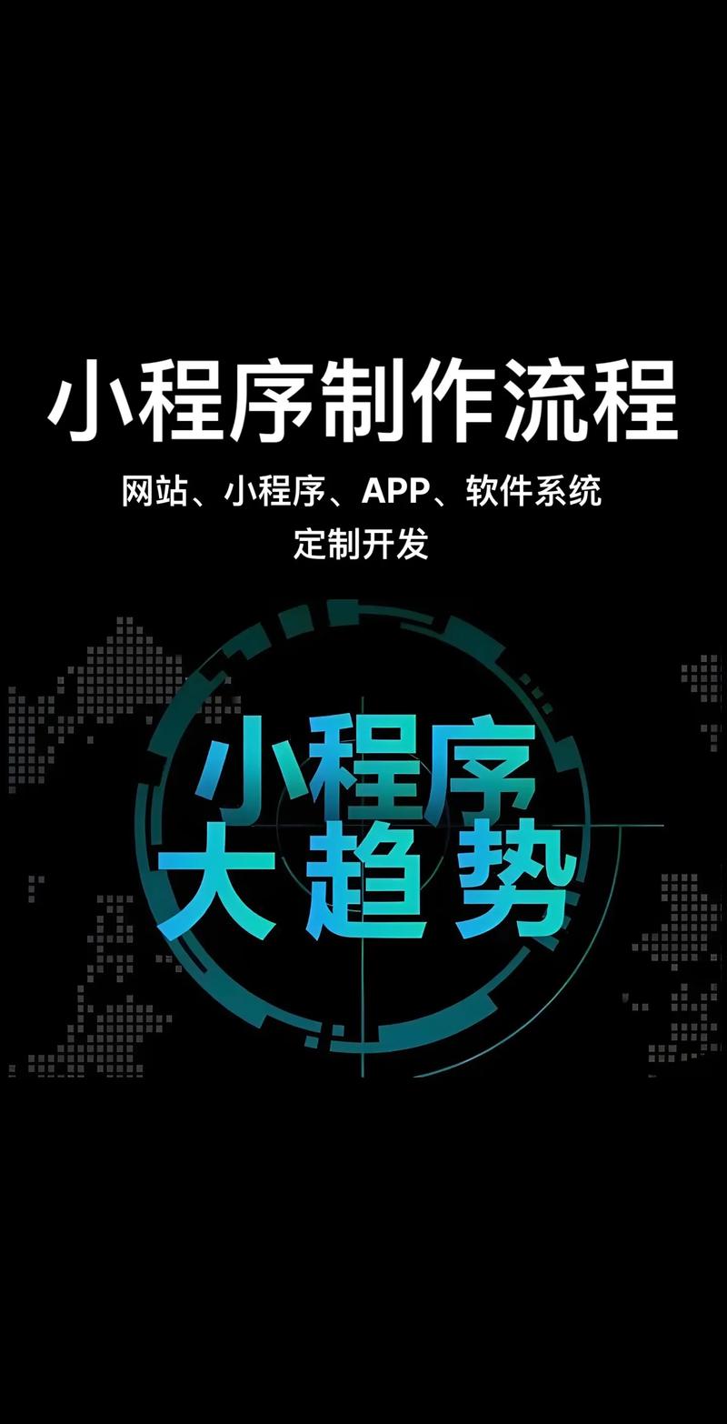 海南网站建设
