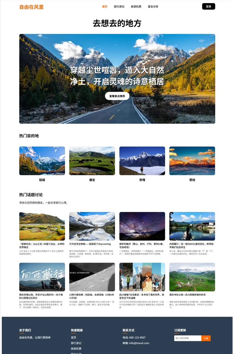 科技的力量：偶罗创新引领未来