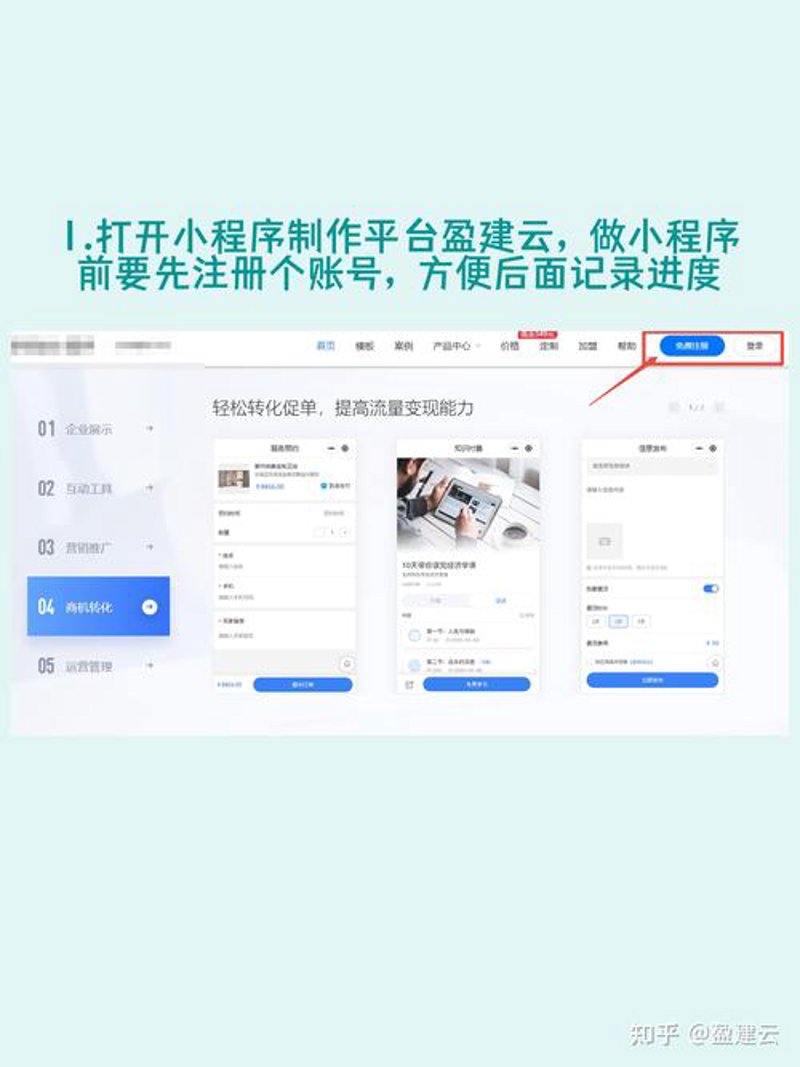 万宁软件开发行业的未来风向标：技术与创新的力量